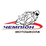 🇺🇦 Champion motoschool  мотошкола Чемпіон